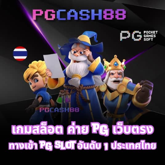 หวยออนไลน์ เว็บไหนดี
